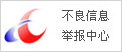 2021“今日中国”艺术周之“传承之路”中国清代陶瓷纹饰艺术展在京启动